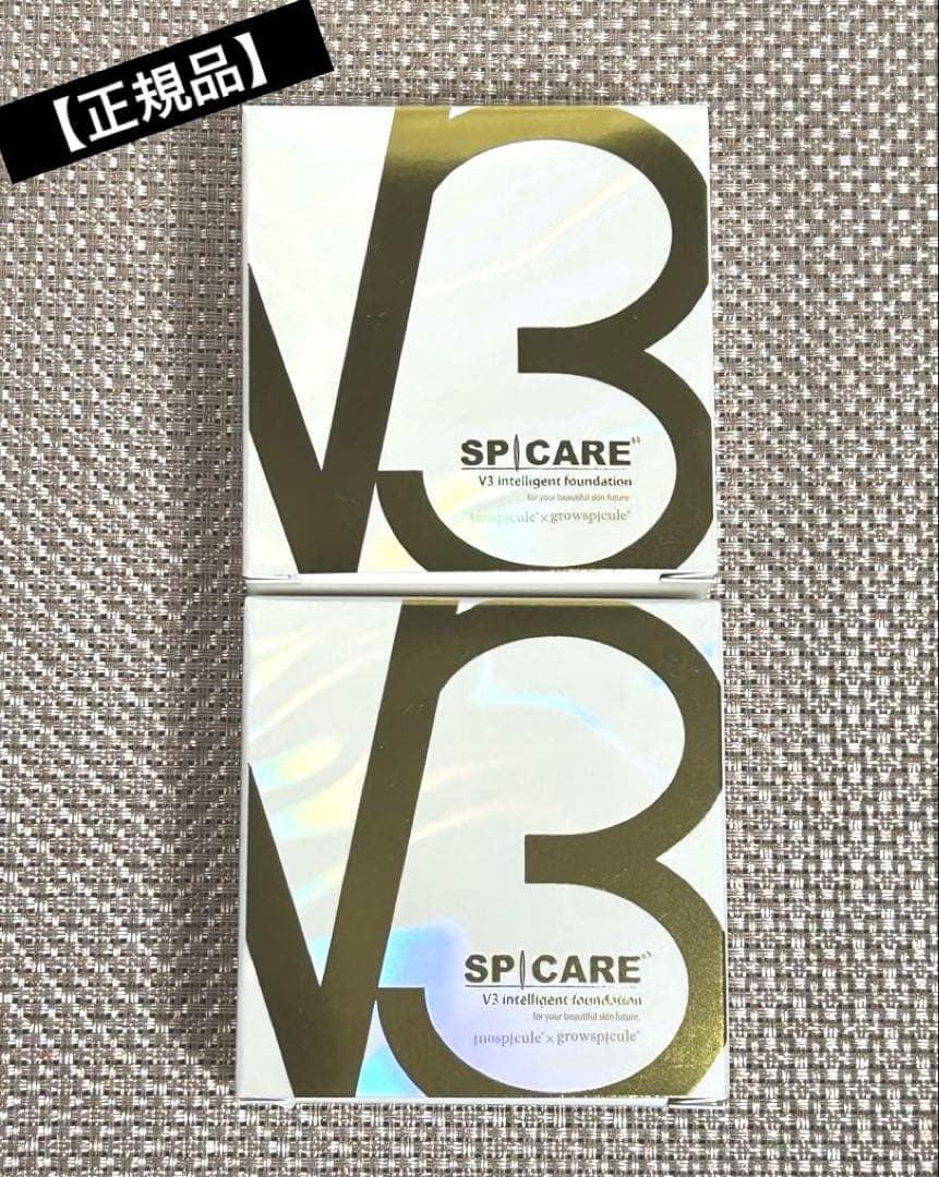 ☆【正規品】スピケア V3 インテリジェントファンデーション　本体　２個セット☆