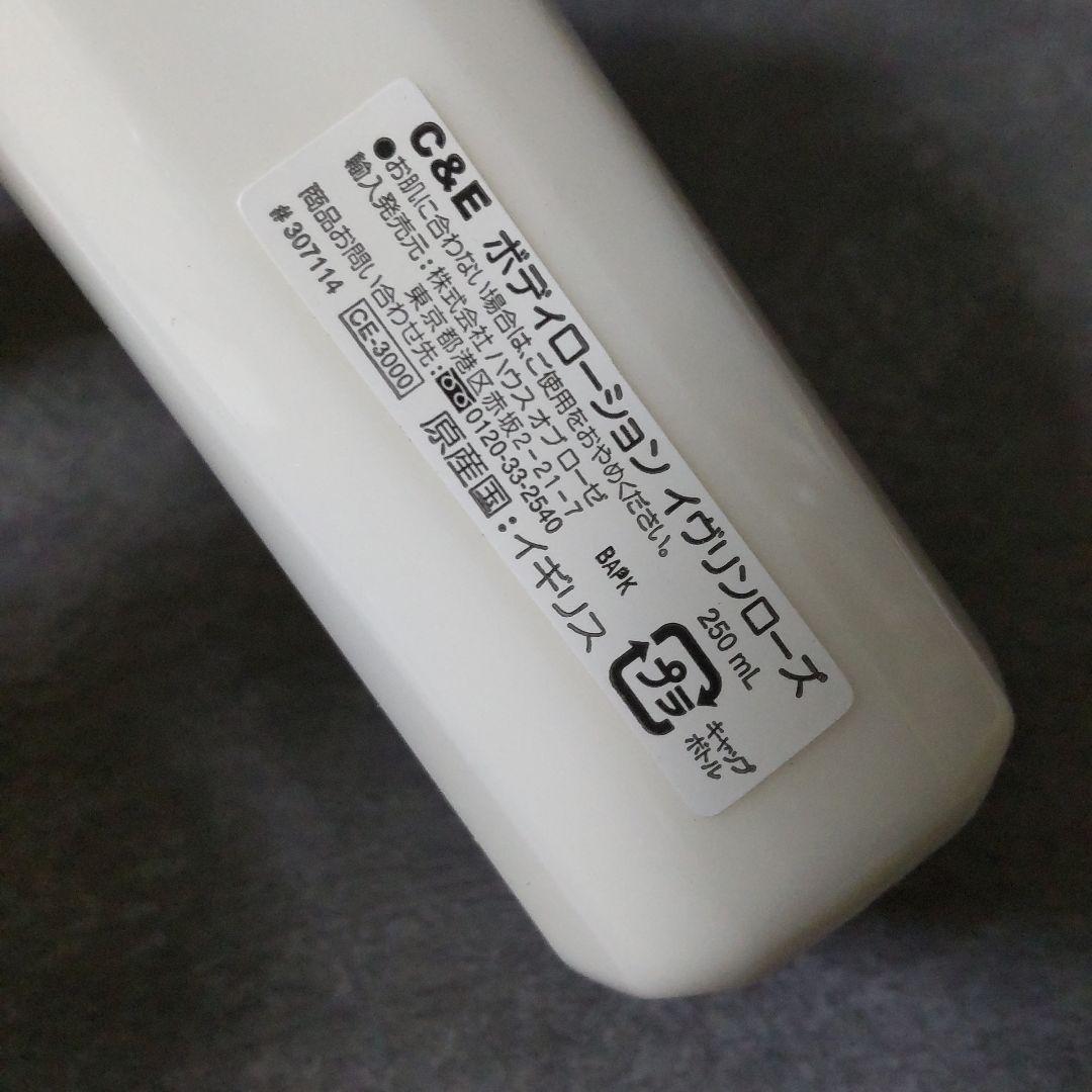 【生産終了】ハウスオブローゼ ロージーの香り オードトワレ EDT 40ml