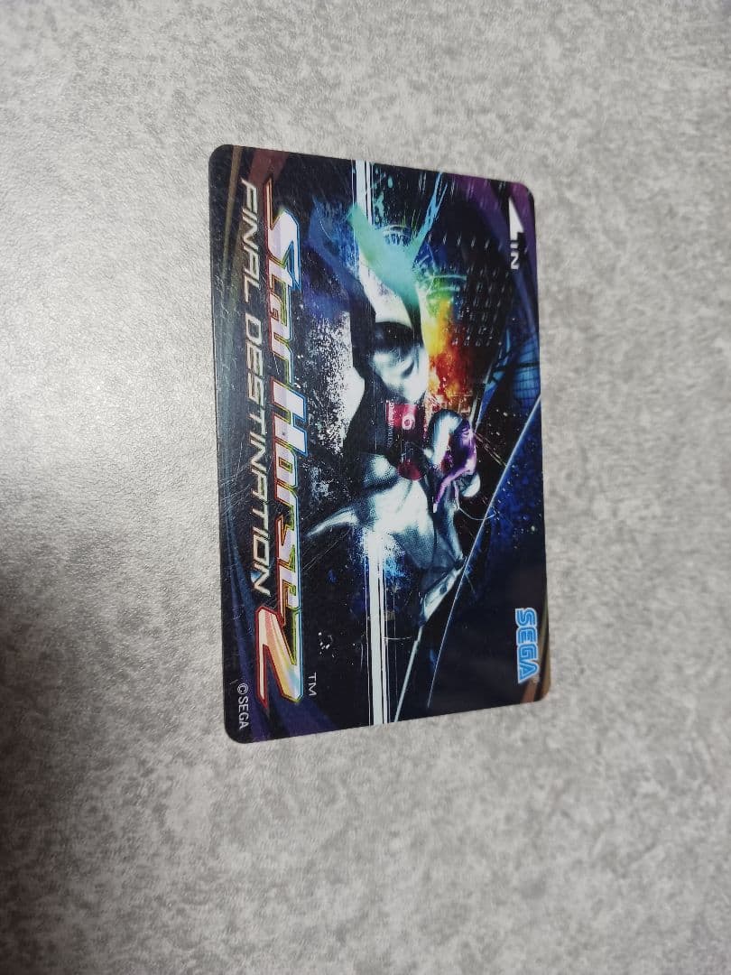 スターホース3カード使用済み