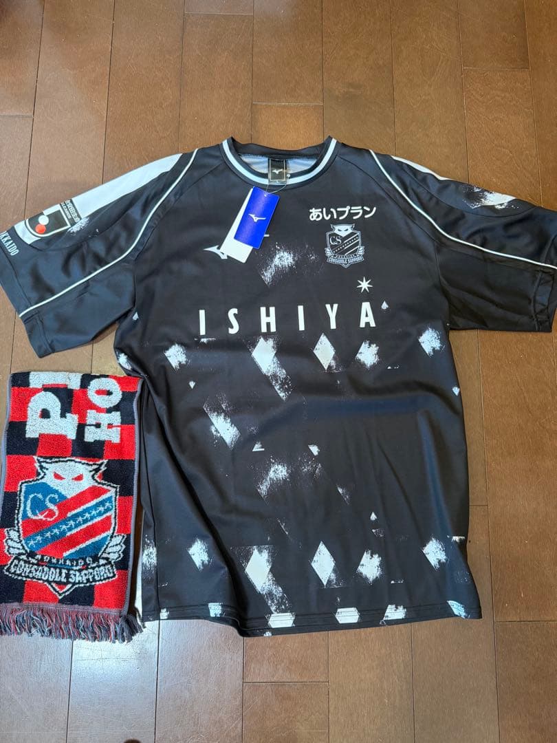 北海道コンサドーレ札幌　2023ユニフォームFP Ｌ　タオル