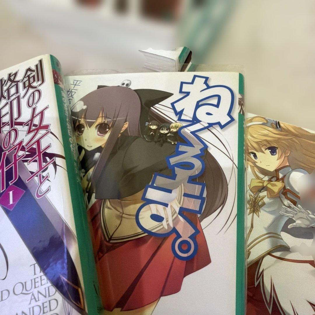 メディアファクトリー色々セット