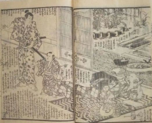 草双紙(合巻)版画本八犬傳犬草紙47編上下2冊売り 柳亭種彦録、歌川国綱画