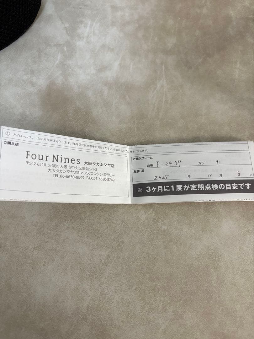 【美品】999.9 フォーナインズ サングラス F-24SP　ケース付き