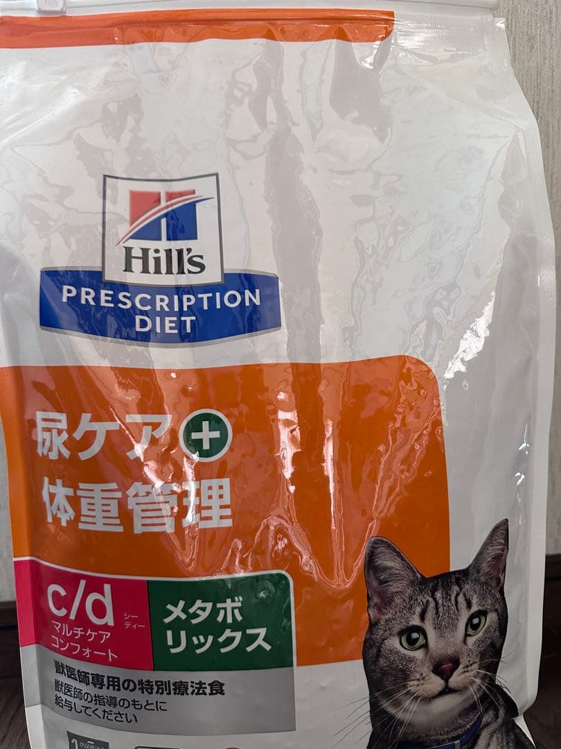 Hill's c/d マルチケア コンフォート 猫用　4キロ