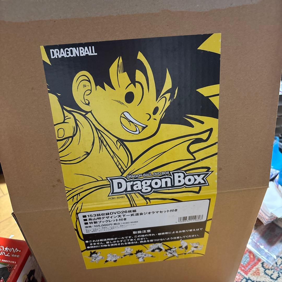 ドラゴンボール Dragon Box
