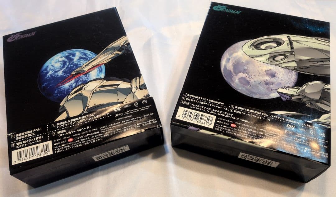 ターンエーガンダムDVDBOX、映画地球光、月光蝶DVD