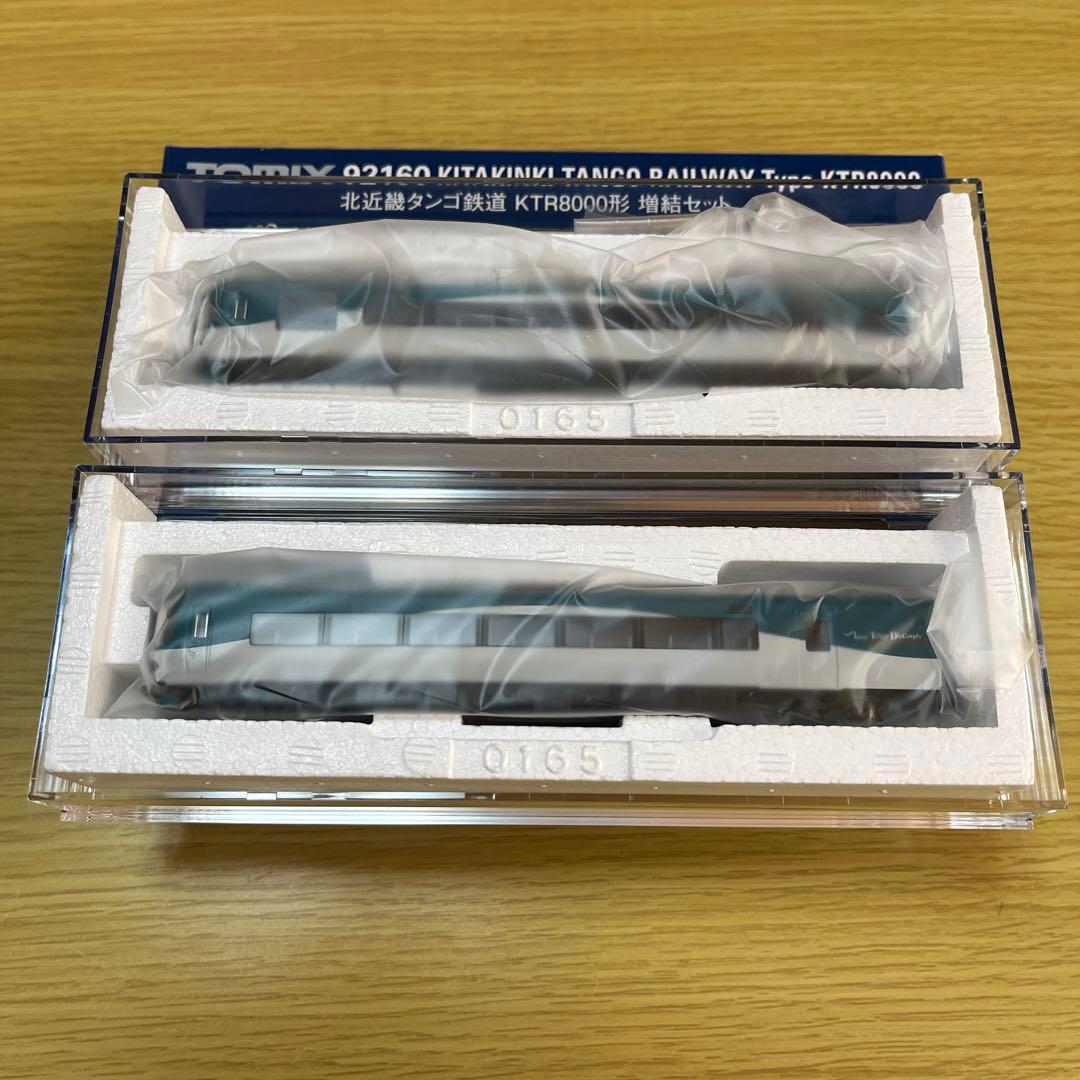 TOMIX 北近畿タンゴ鉄道　KRT8000 基本と増結セット