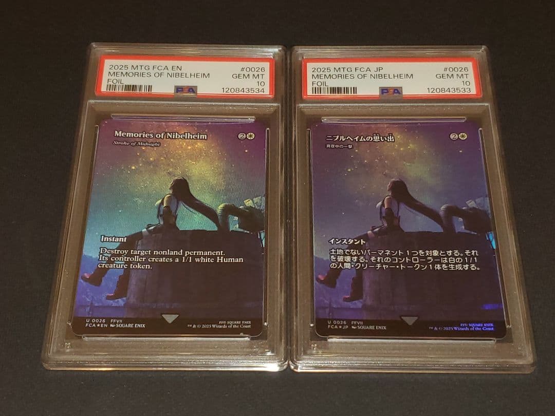 PSA10 ニブルヘイムの思い出 Memories of Nibelheim