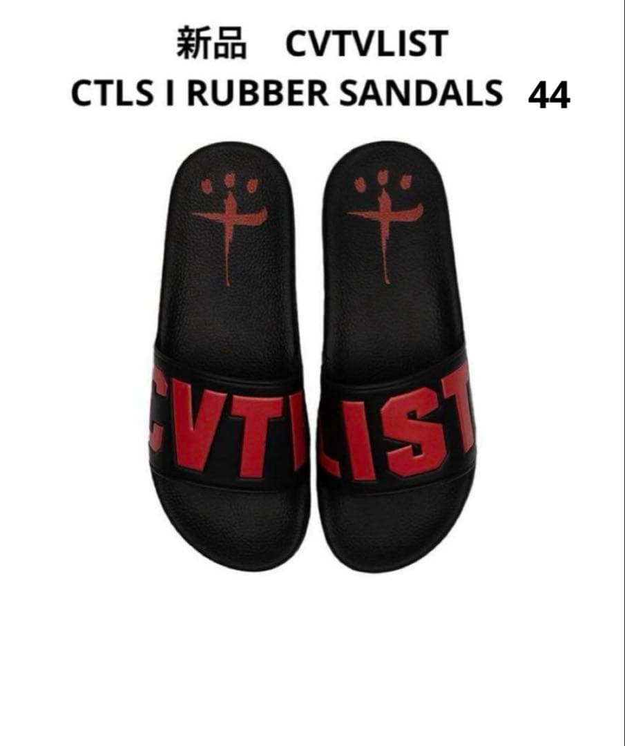 新品　カタリスト　CVTVLIST ラバー　サンダル　44 28cm ブラック