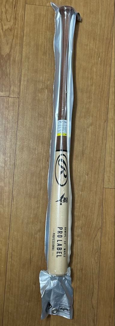 Rawlings BHRIPL 硬式用バット 84cm