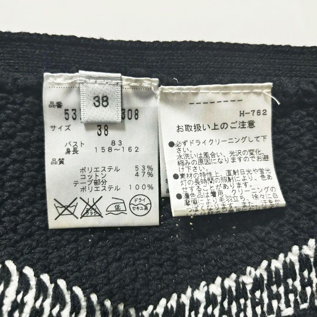 ADORE アドーア リボンベルト付き アーガイル柄 ニットベスト