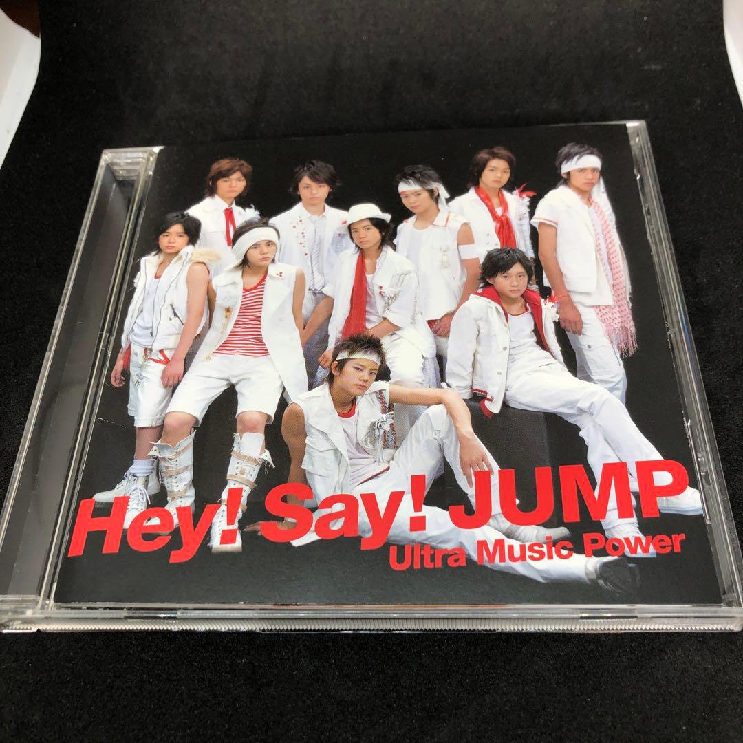 Hey!say!JUMP Ultra Music Power 通常盤初回プレス盤