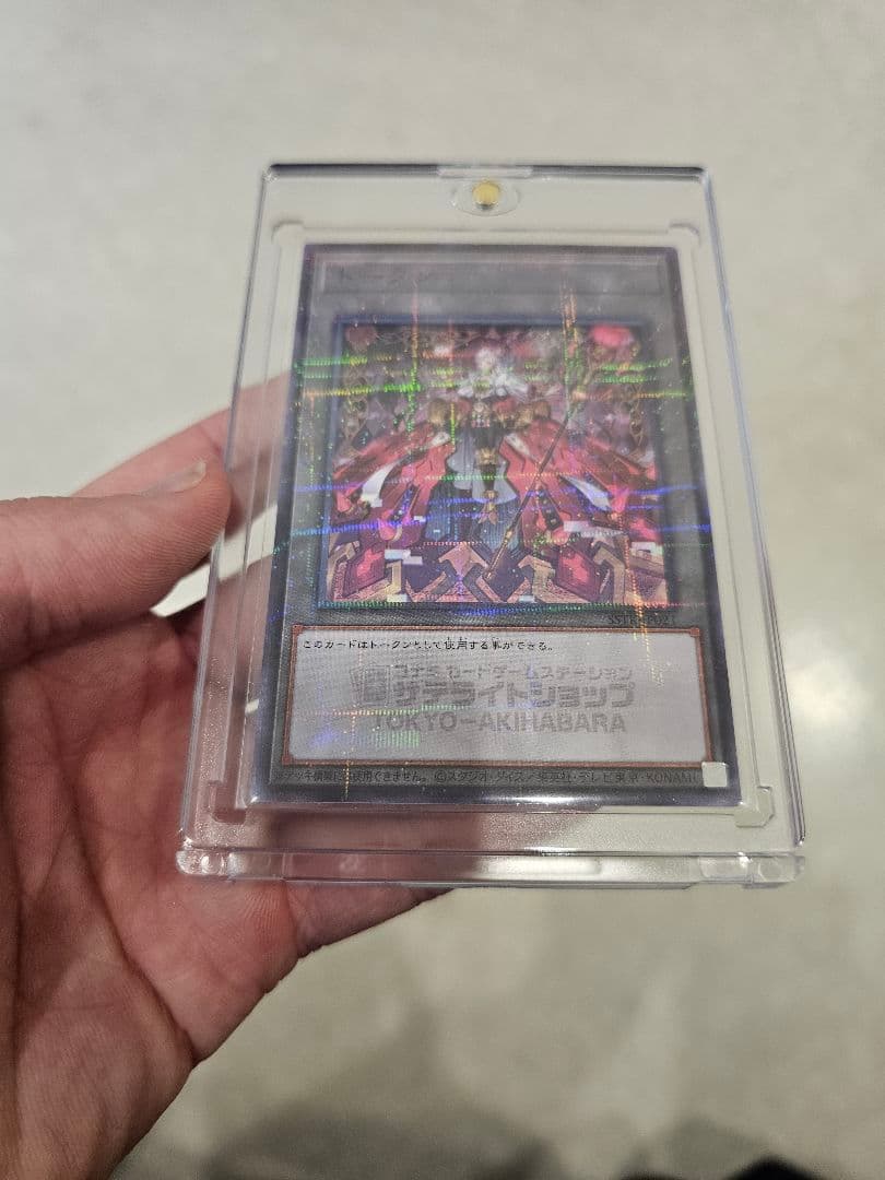 マ*系様 マリス トークン 秋葉原