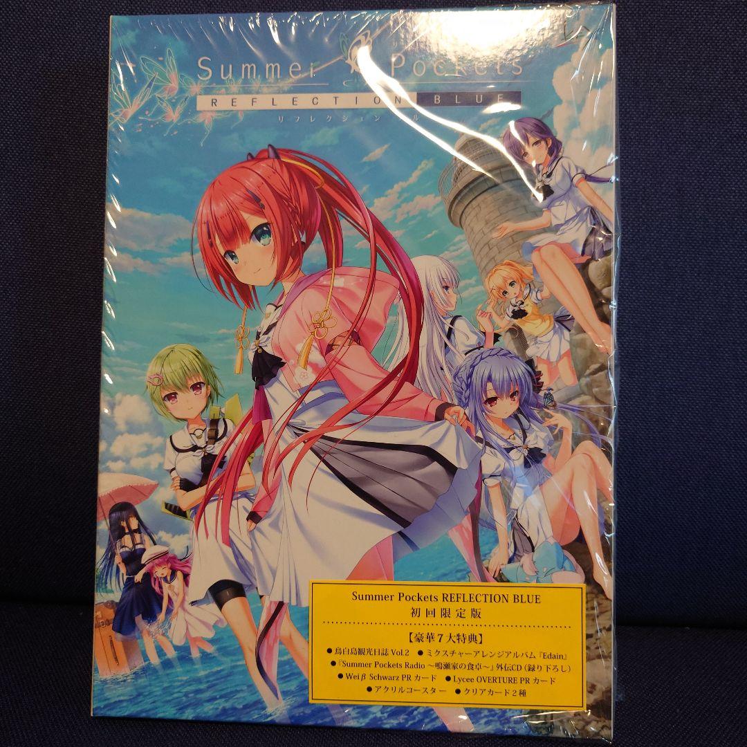 【初回限定版】Summer Pockets REFLECTION BLUE