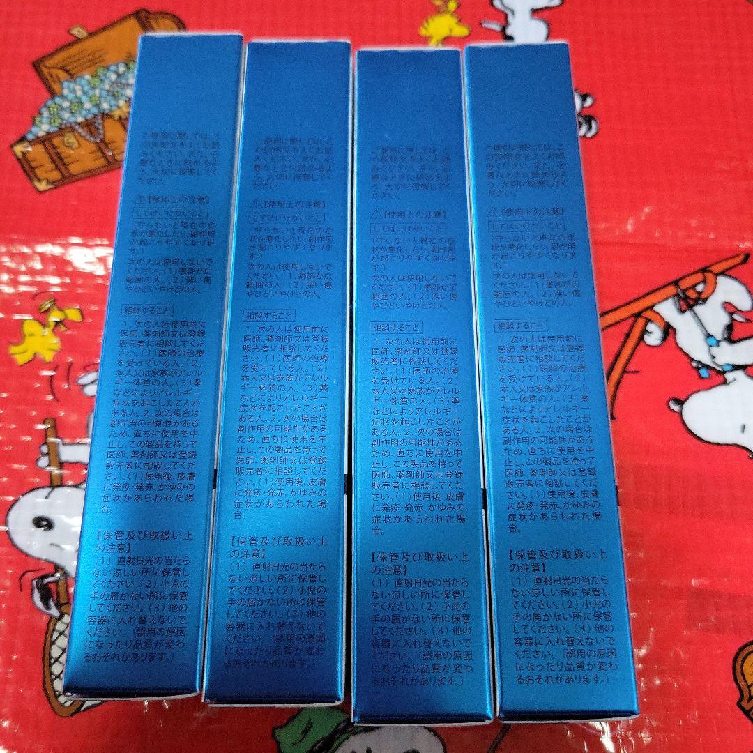 北の快適工房 薬用 クリアストロングショット アルファ 15g