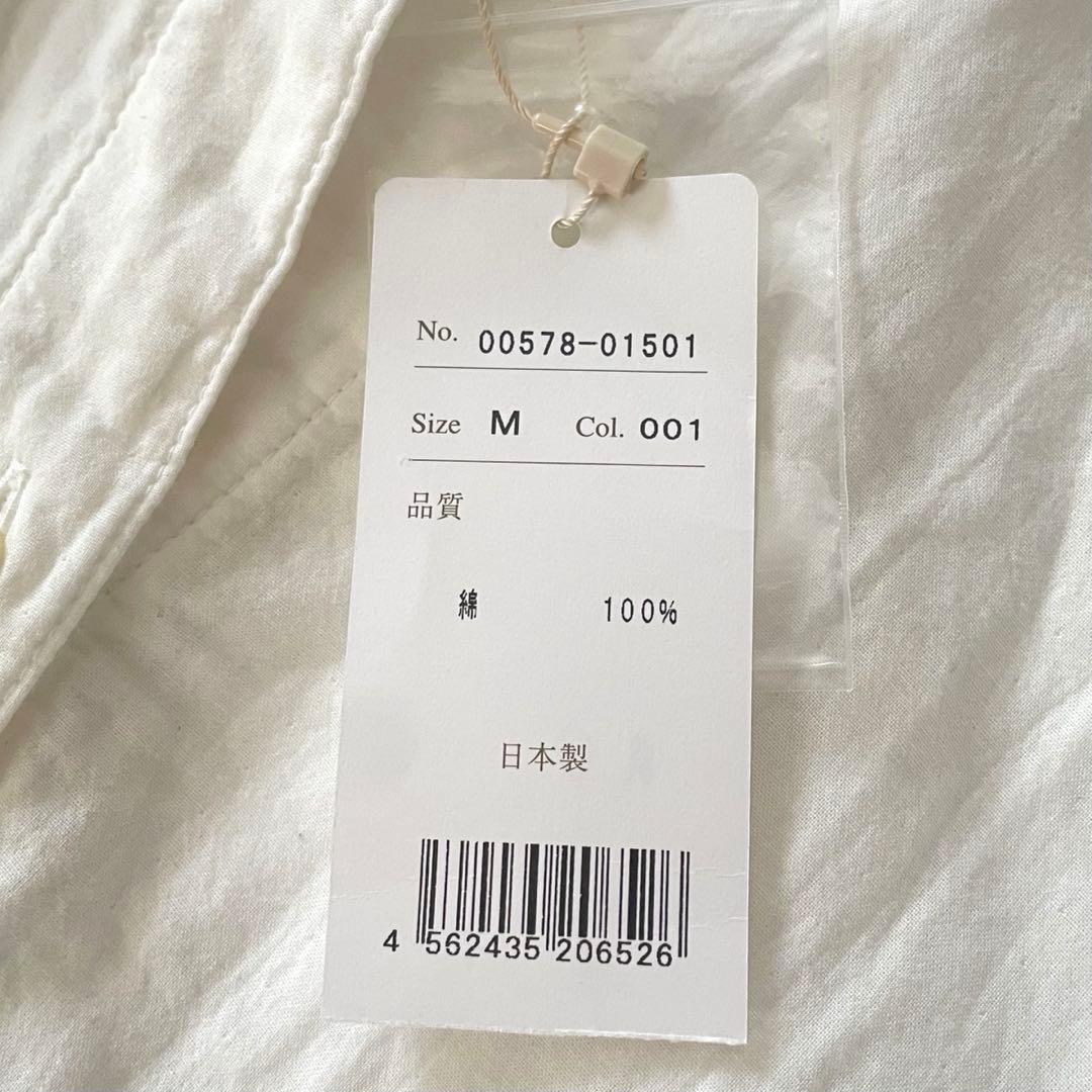 タグ付き✨️ao daikanyama アオ ボタンダウンシャツワンピース