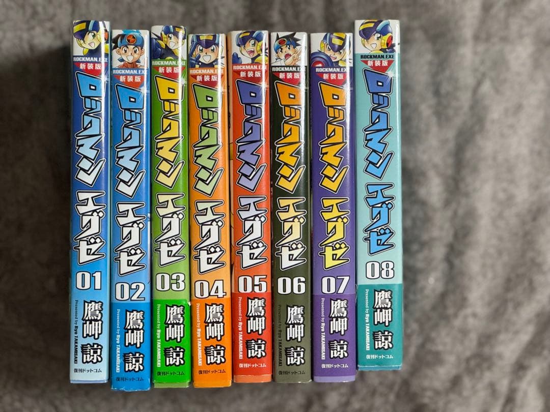 【初版】ロックマンエグゼ　新装版　全巻セット　コロコロ　コミック　全巻初版　漫画