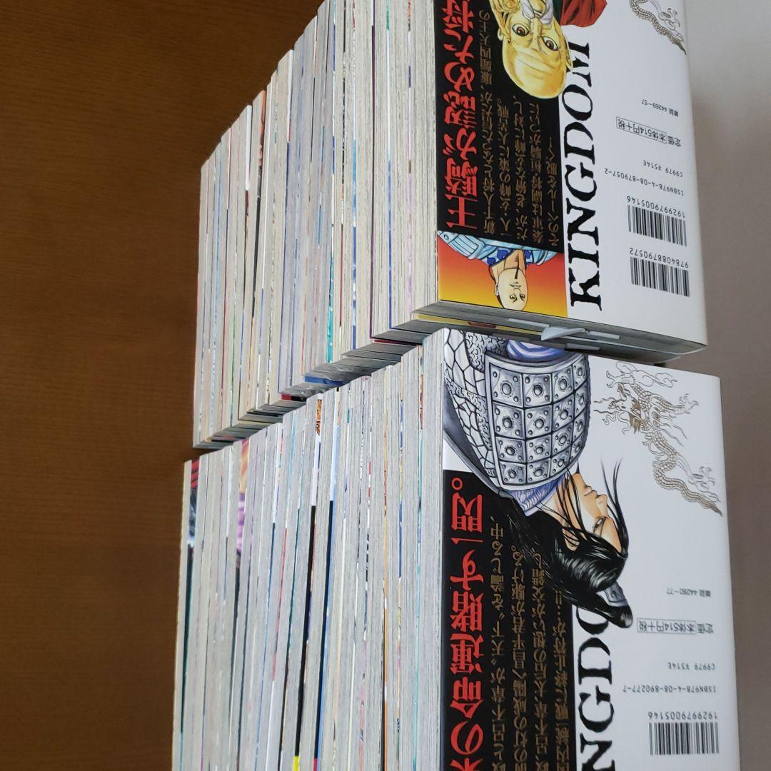 キングダム単行本  1巻から60巻まで