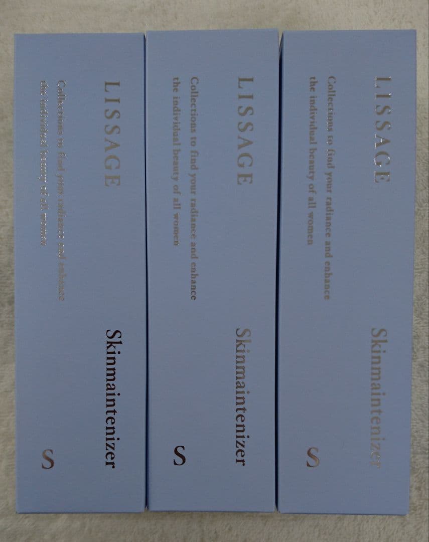 【専用】リサージ　スキンメインテナイザーS【3本セット・新品・未開封品】