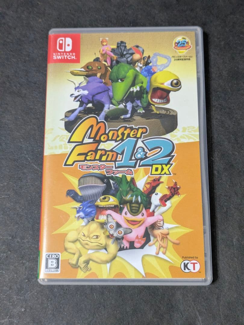 モンスターファーム1＆2 DX