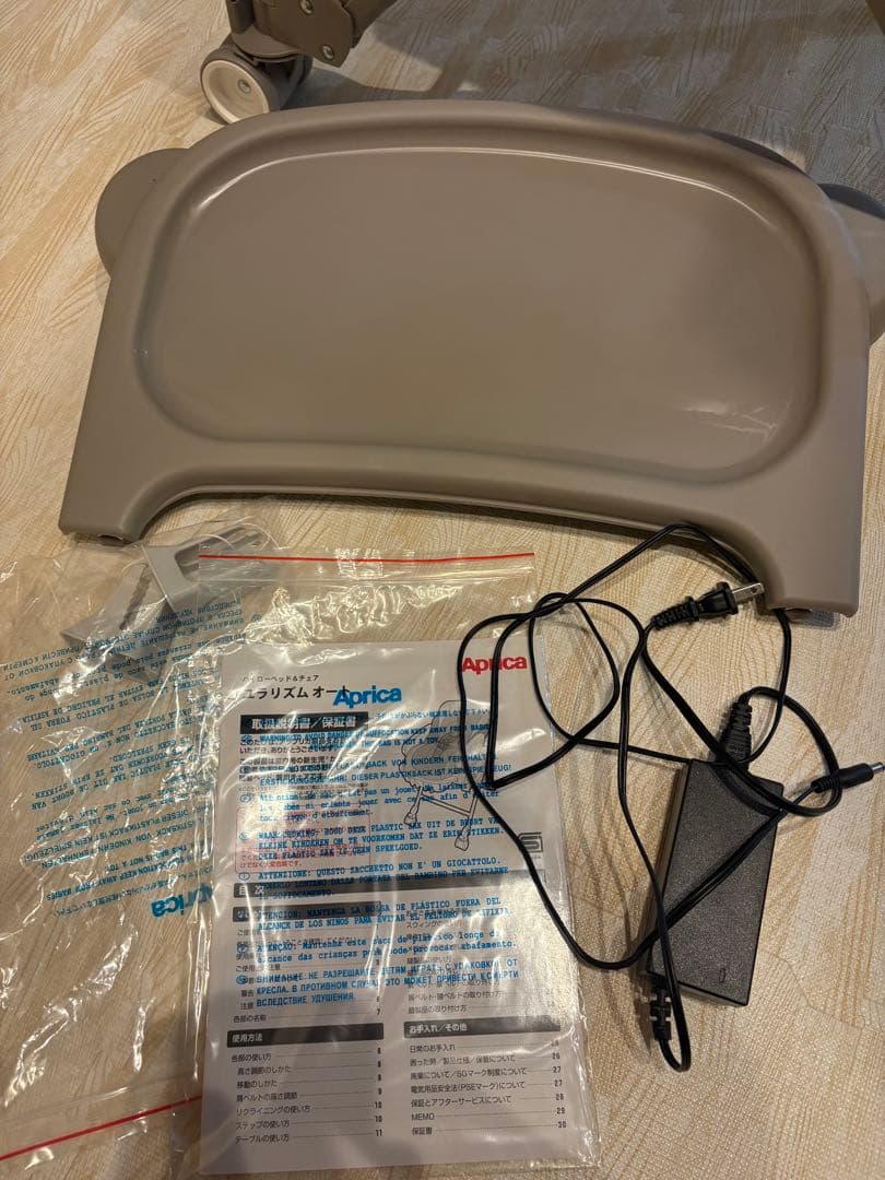 Aprica ユラリズムオート　中古品