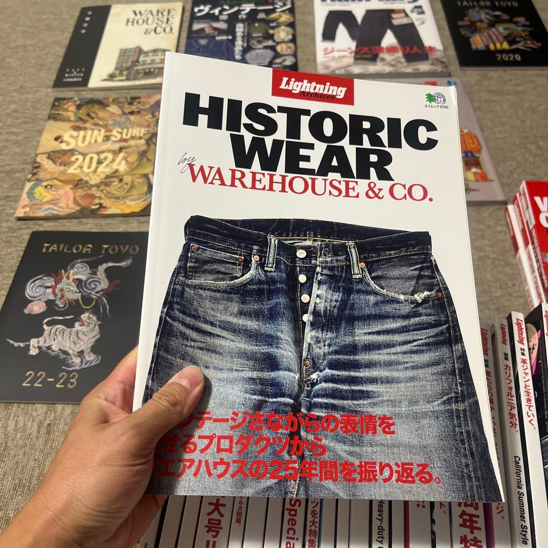 【大特価】lightning その他雑誌　33冊