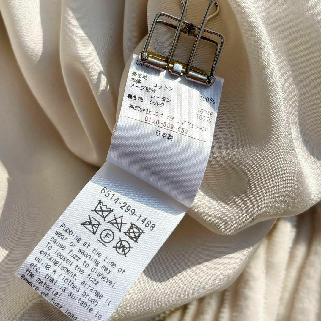 ドゥロワー　コーデュロイドロストパンツ　オフホワイト　24AW　定価8.8万