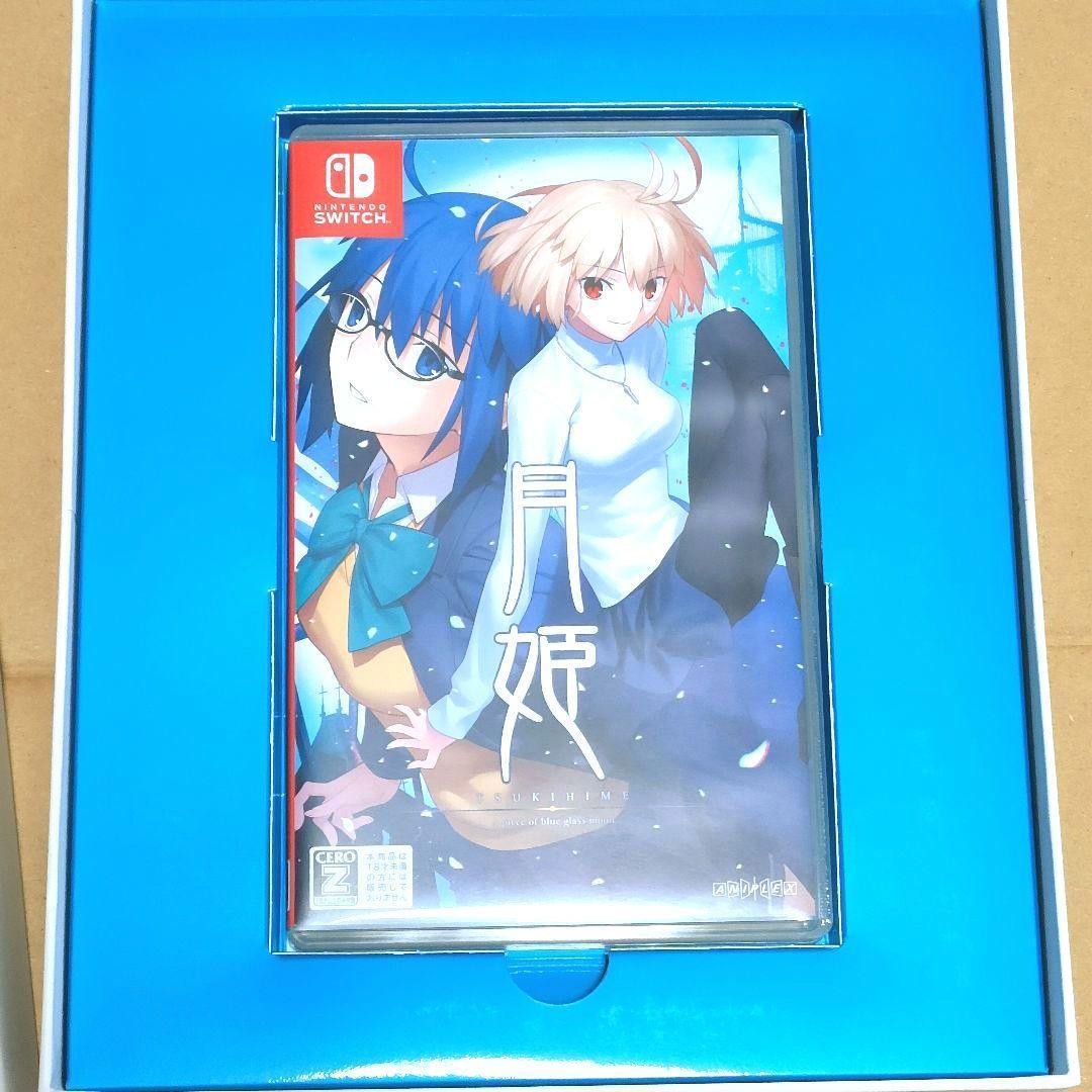 店舗予約特典付き 月姫 Nintendo Switch パッケージ版