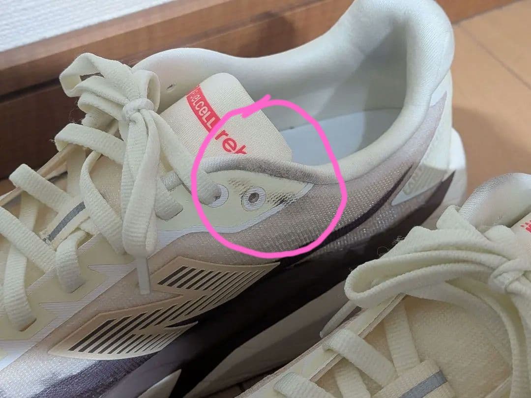 ニューバランス FuelCell Rebel v5