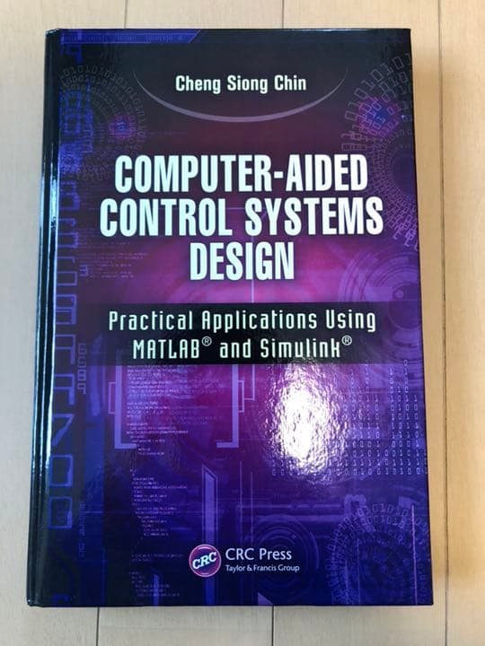 コンピュータ・IT Computer-Aided Control Systems Design