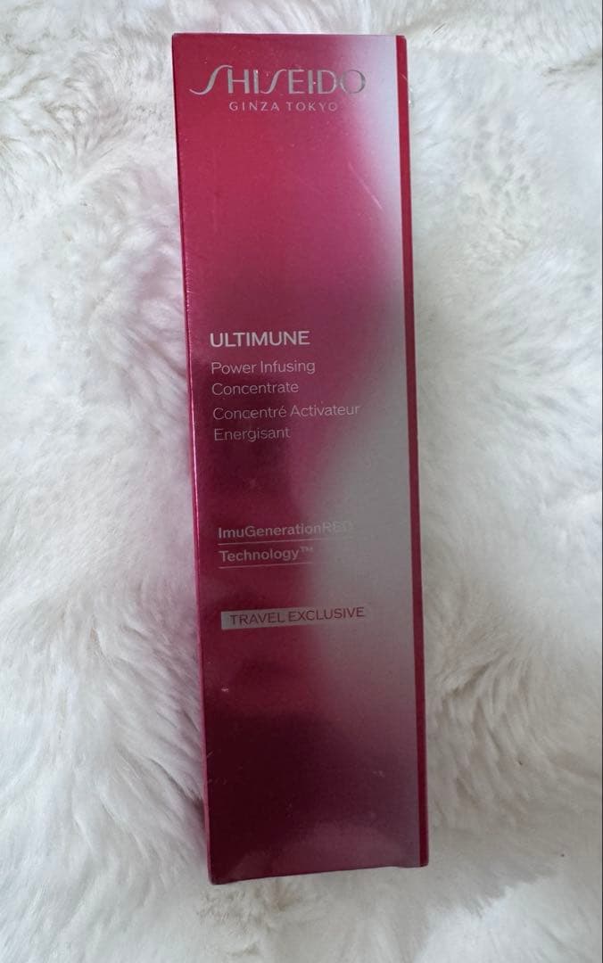 SHISEIDO アルティミューン　パワライジング　セラム100ml