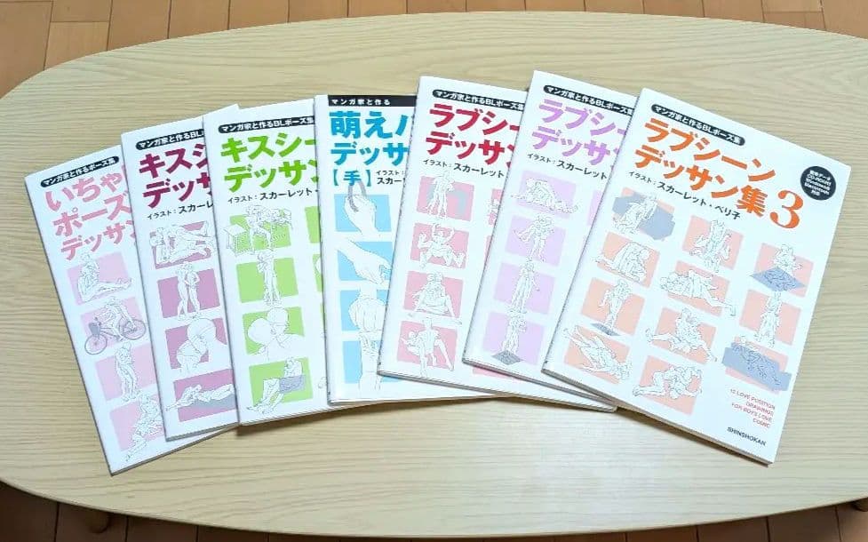 美品 データCD付き スカーレット・ベリ子 デッサン集 まとめ売り