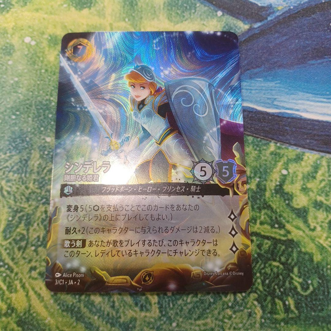 ロルカナ　シンデレラ　プロモ