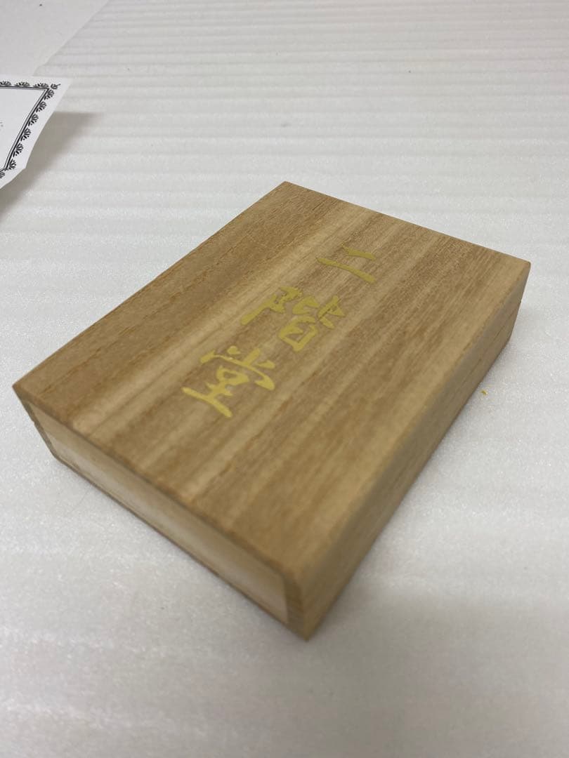 3-3328 二階堂 砂金 ネックレス ゴールド 桐箱 証明書付き