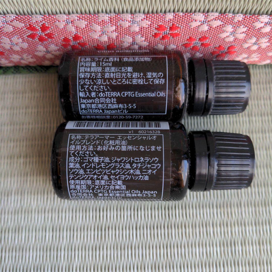 ドテラ　エッセンシャルオイル５本