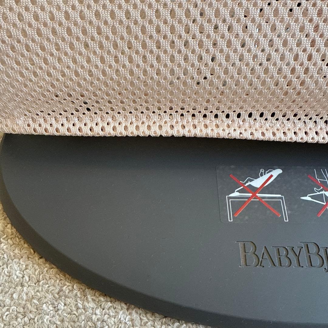 ベビービョルン BABYBJORN バウンサー　ブリスエアー　パーリーピンク