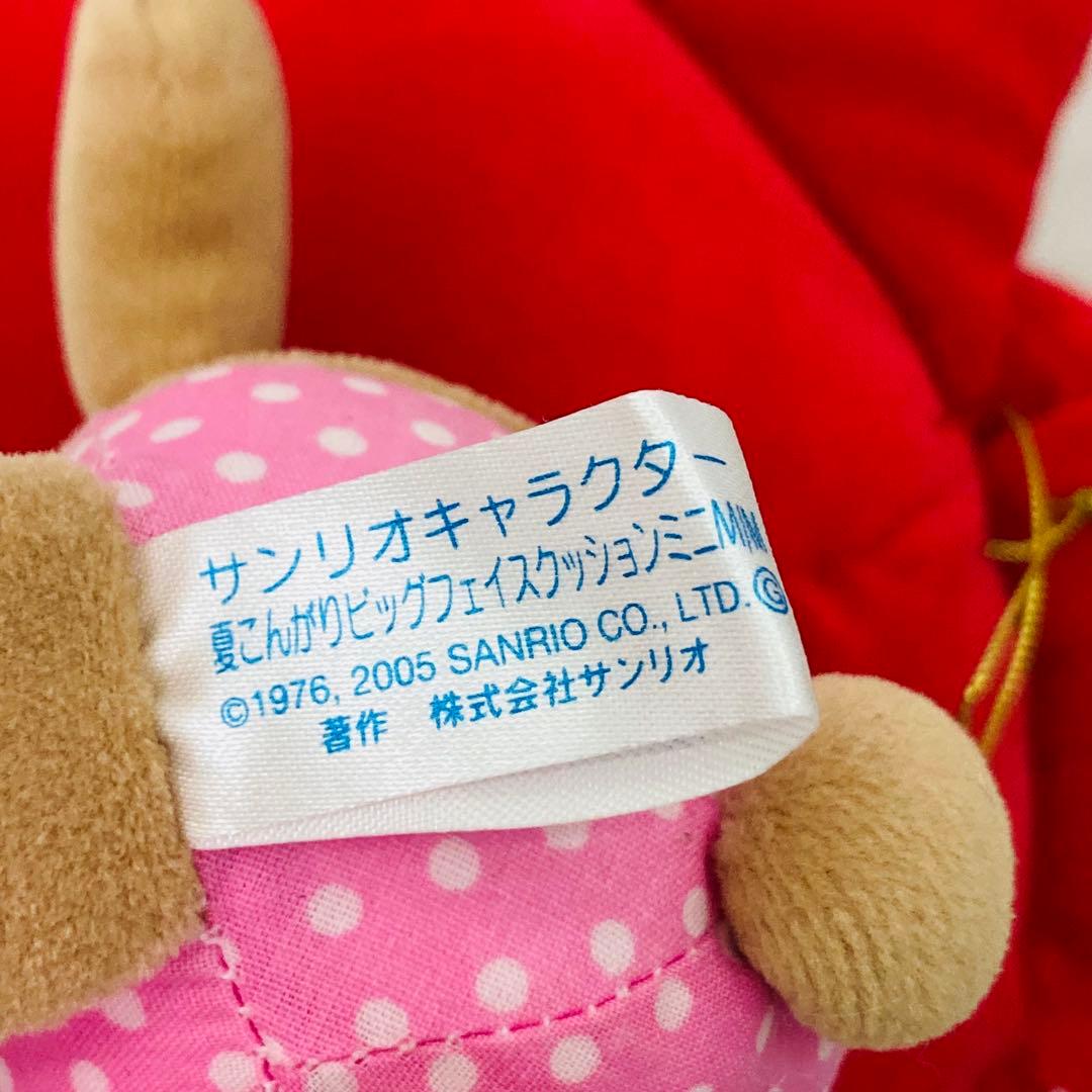 【2種セット★激レア】ハローキティ　夏こんがりビッグフェイスクッション　マイメロ