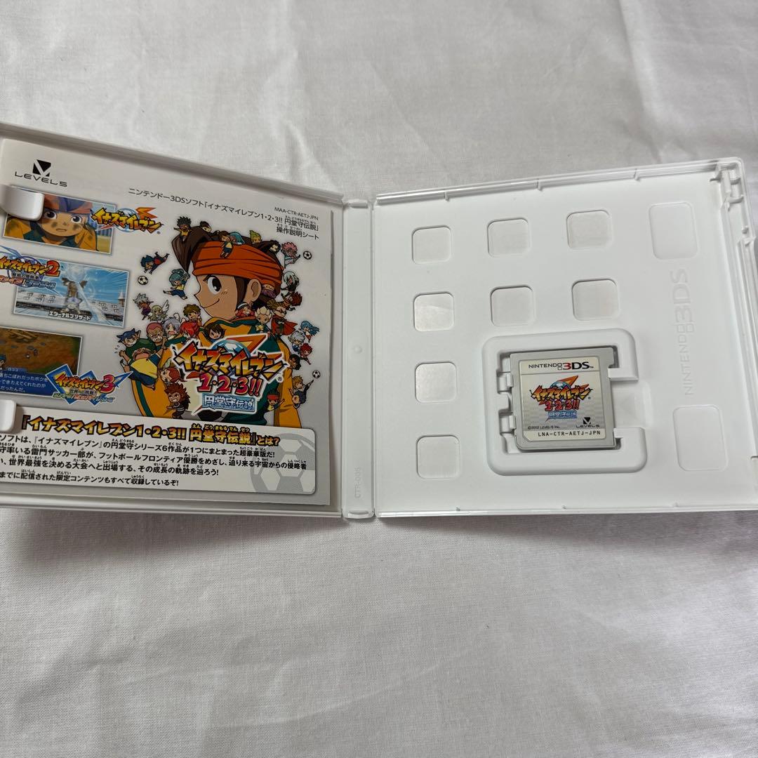 3DSソフト　イナズマイレブン 1・2・3 円堂守伝説