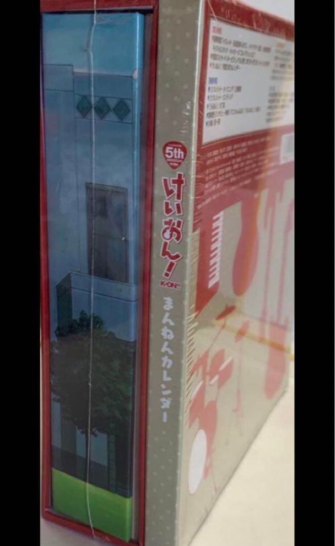 けいおん! Blu-ray Box〈初回限定生産・4枚組〉