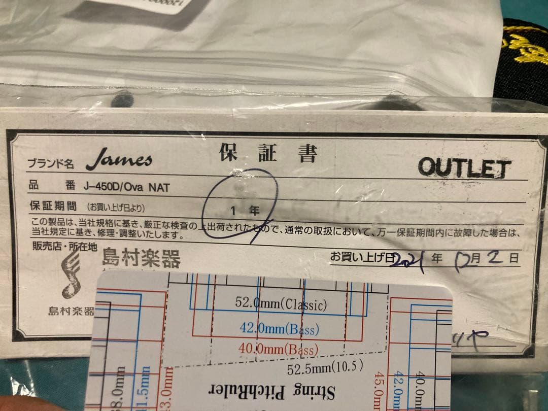 James J-450D/Ova NAT ジェームスエレアコギター