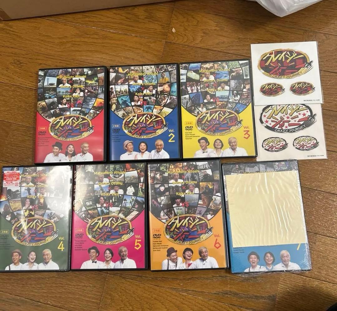 ☆*☆様 クレイジージャーニー　DVDセット　ステッカー付き