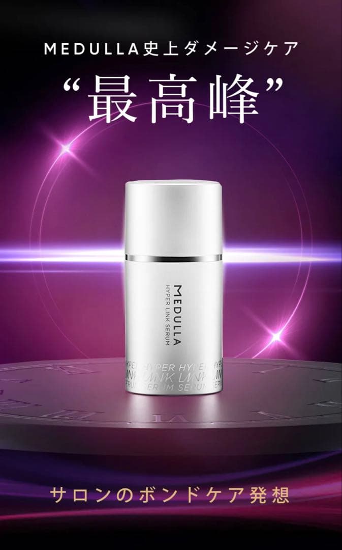 再値下げ!!【新品】ソニックシャインプロ&セラム＆ブラシ