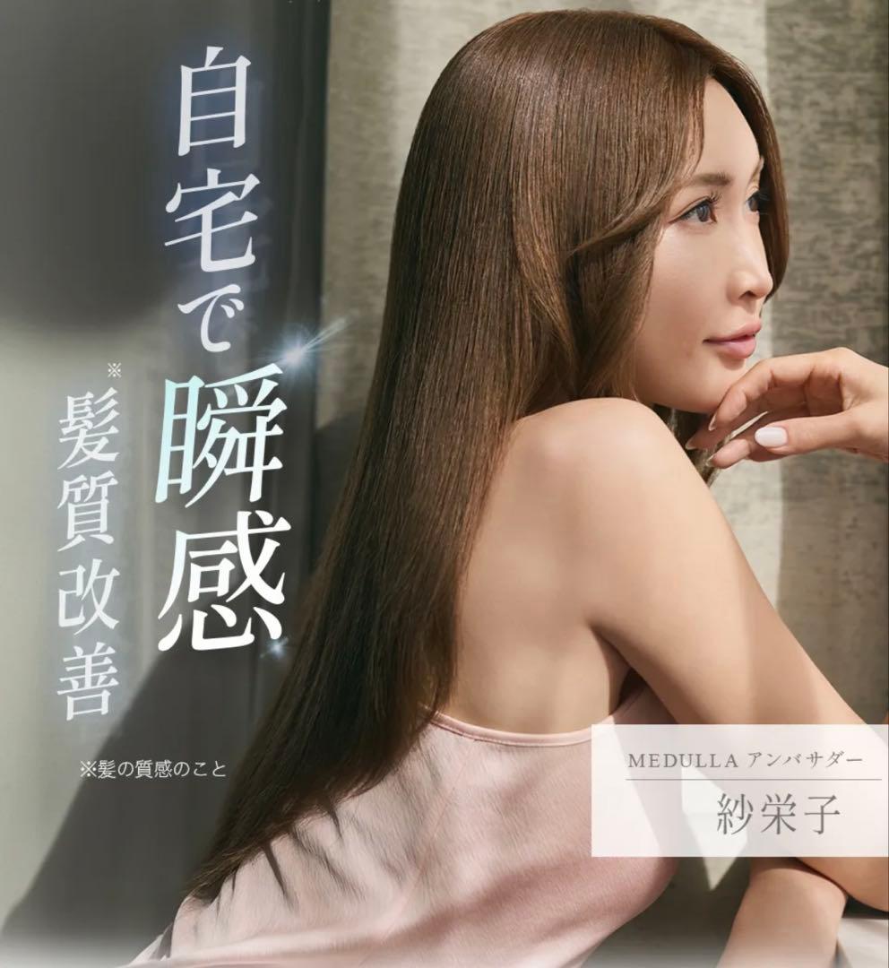 再値下げ!!【新品】ソニックシャインプロ&セラム＆ブラシ