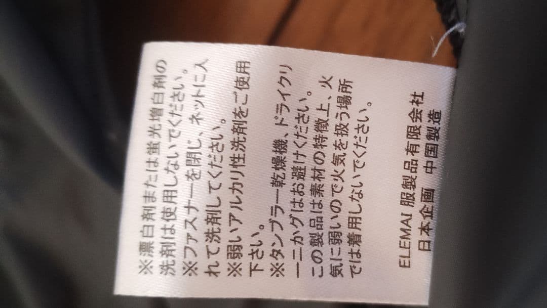 空調服ベスト 充電式ファン付き