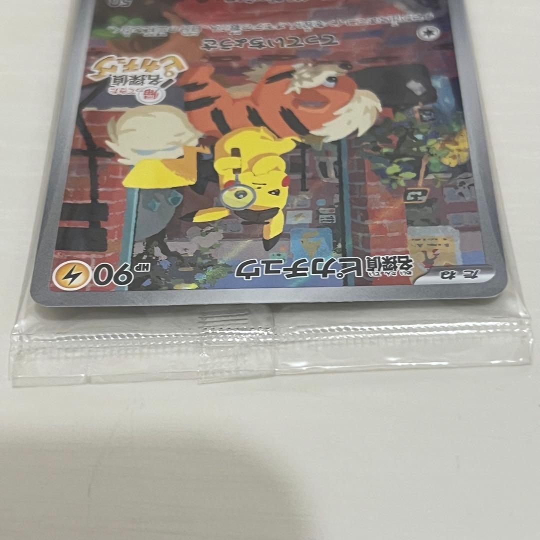 帰ってきた名探偵ピカチュウ Switch プロモカード 他 特典付 未使用品