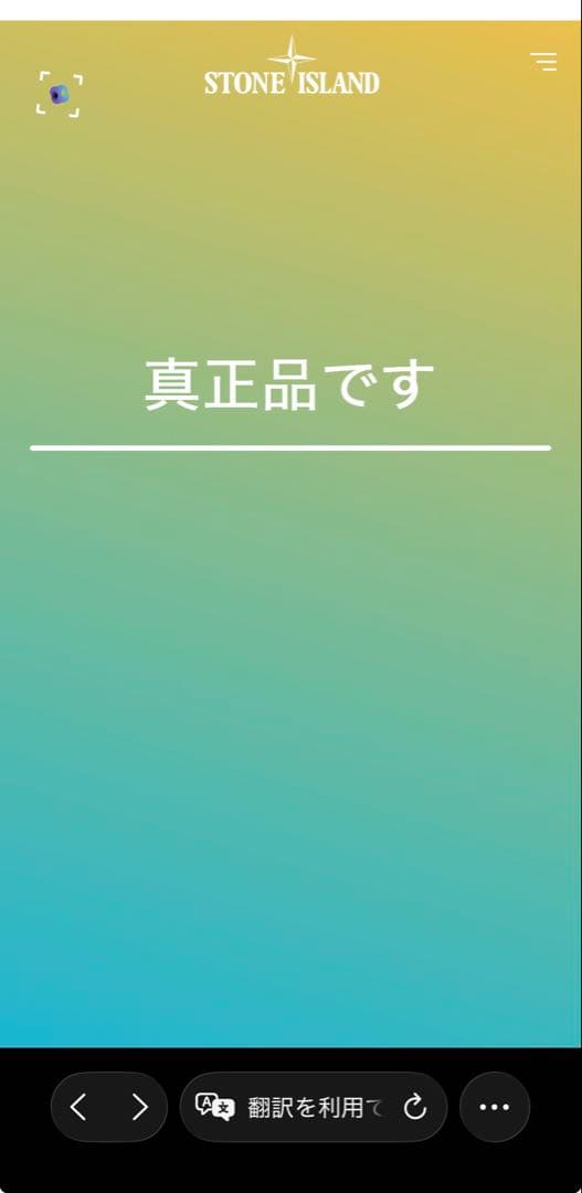 美品☆STONE  ブラック ストレートパンツW28