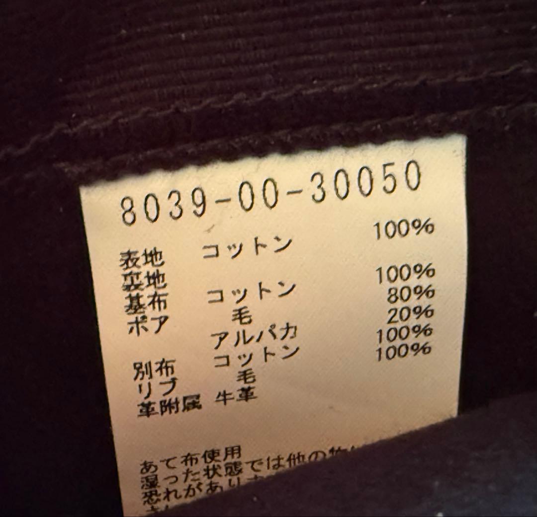 ジャケット・アウター Nigel Cabourn 40s CLIP JACKET NAVY 48