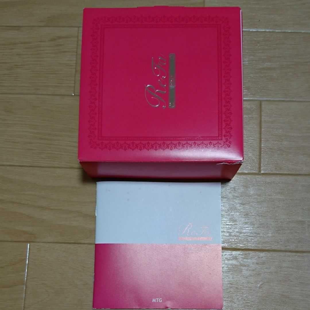 お家時間エステ　MTG ReFa－Pro