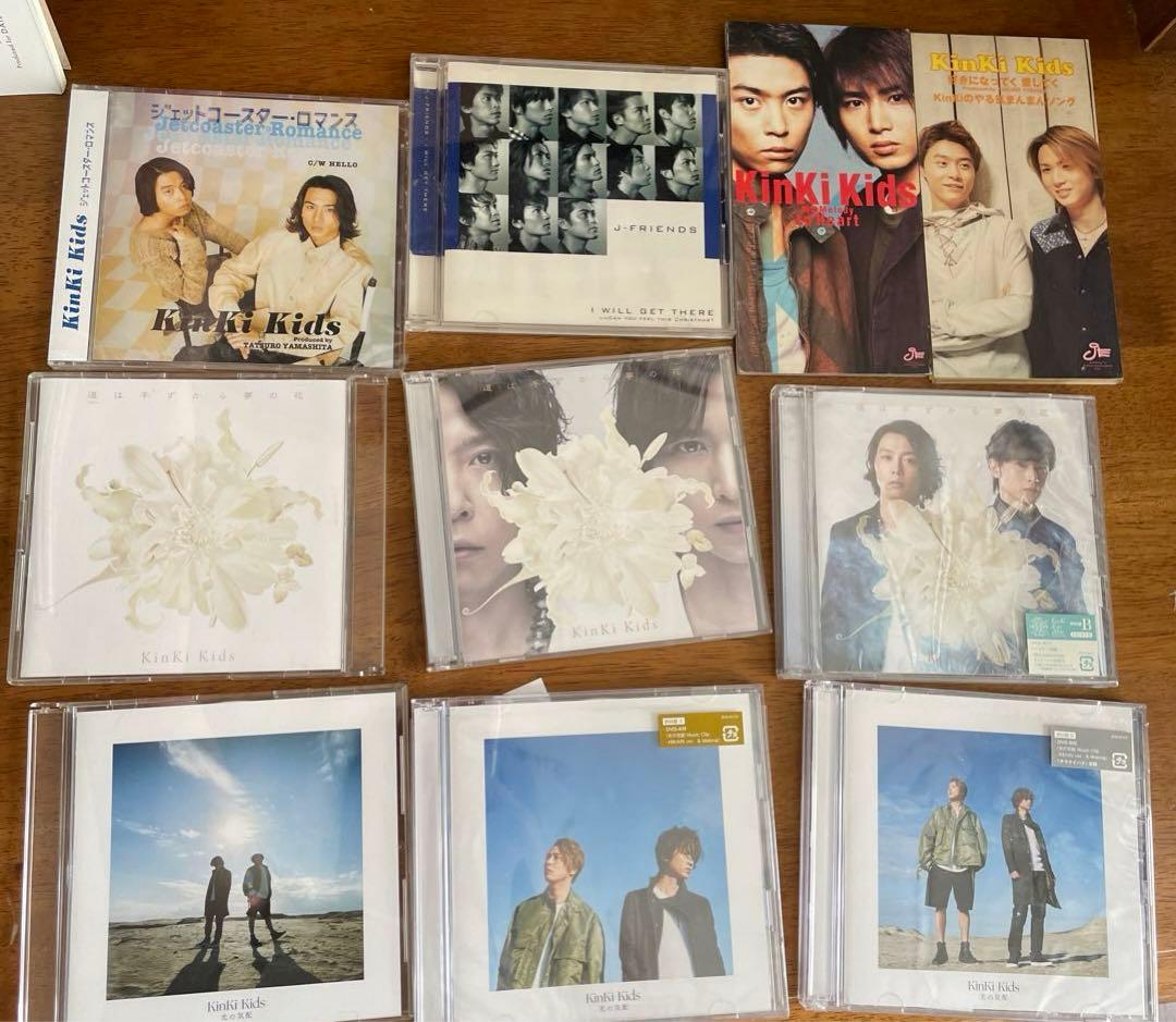 ★最終値下げ！KinKiKidsシングルCD33枚＋公式写真