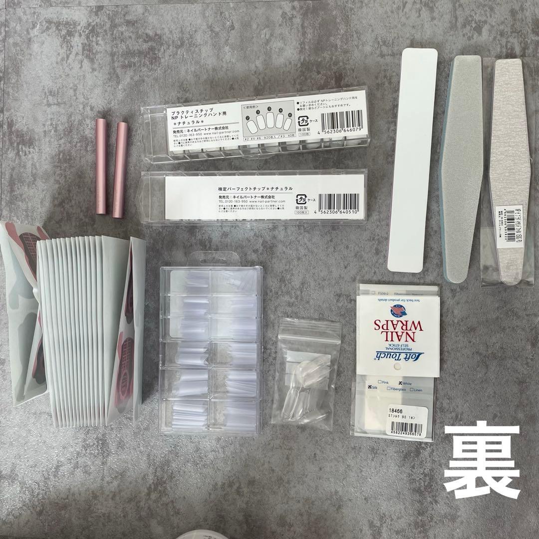 ネイル検定用品　まとめ売り　ネイリスト検定 1級2級　3級　DVD ライト付き